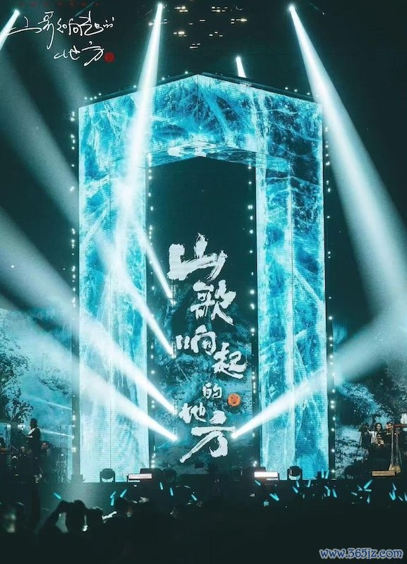 山歌响起的地方:刀郎2024巡回演唱会