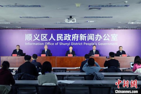在线股票杠杆 新能源智能汽车成北京顺义龙头支柱产业